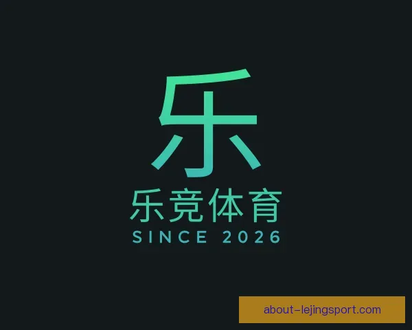 了解乐竞体育